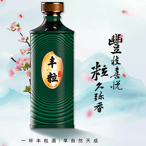 丰粒翡翠.jpg